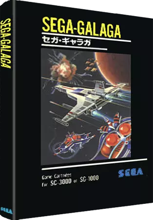 Sega Galaga (SG-1000) [!].zip